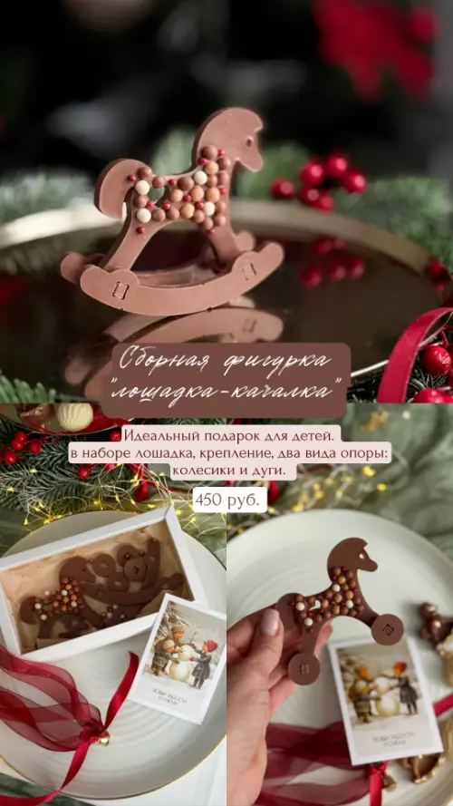 holiday-17