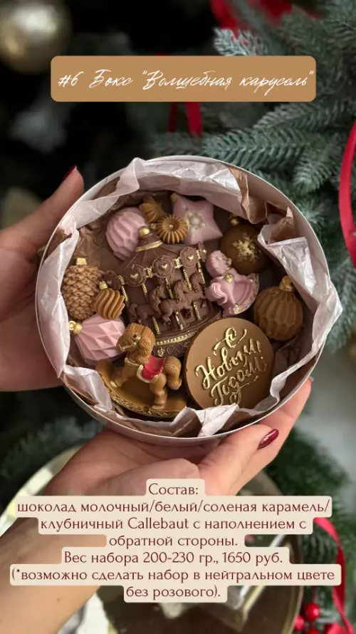 holiday-15
