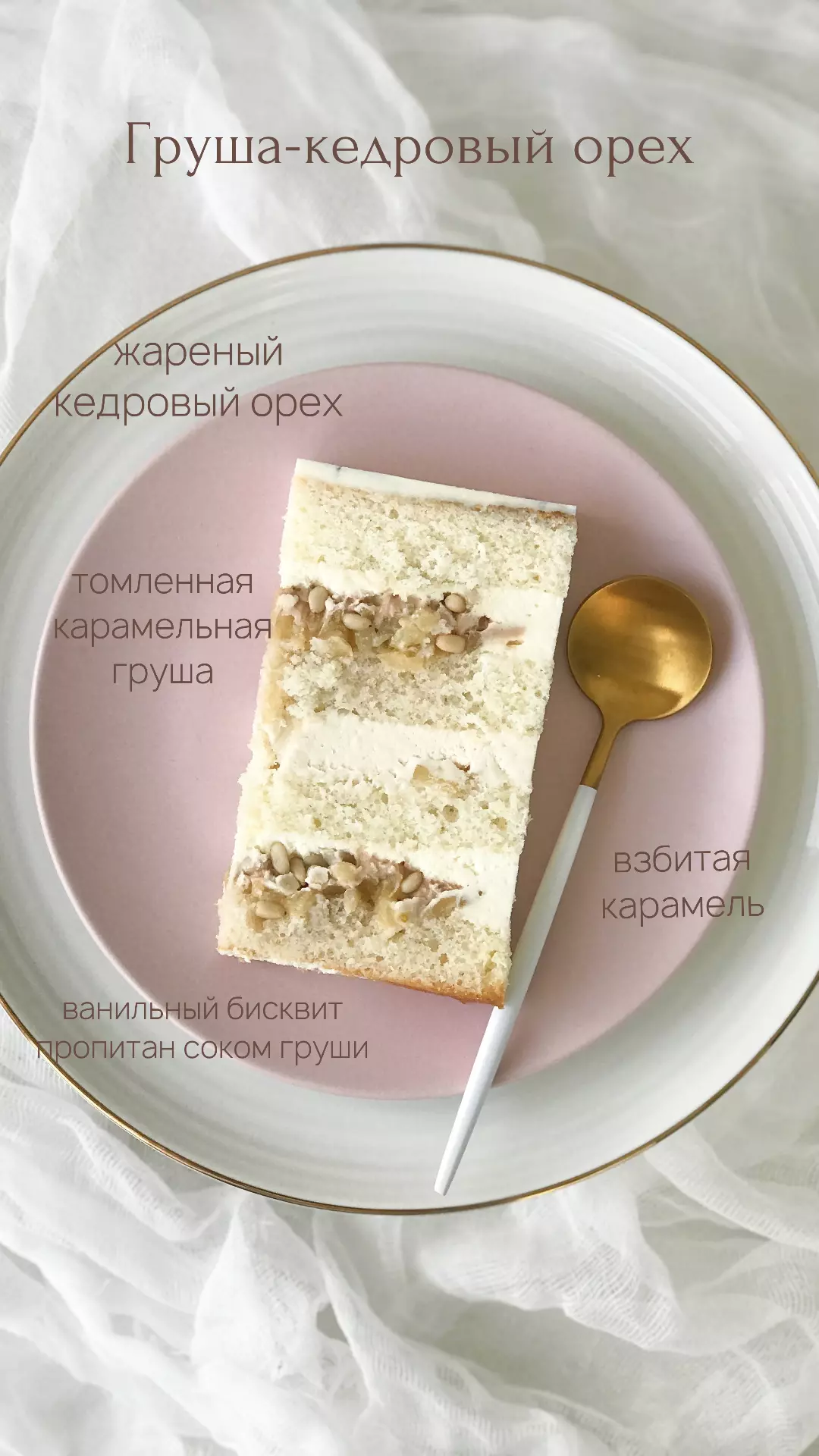 toppings-10