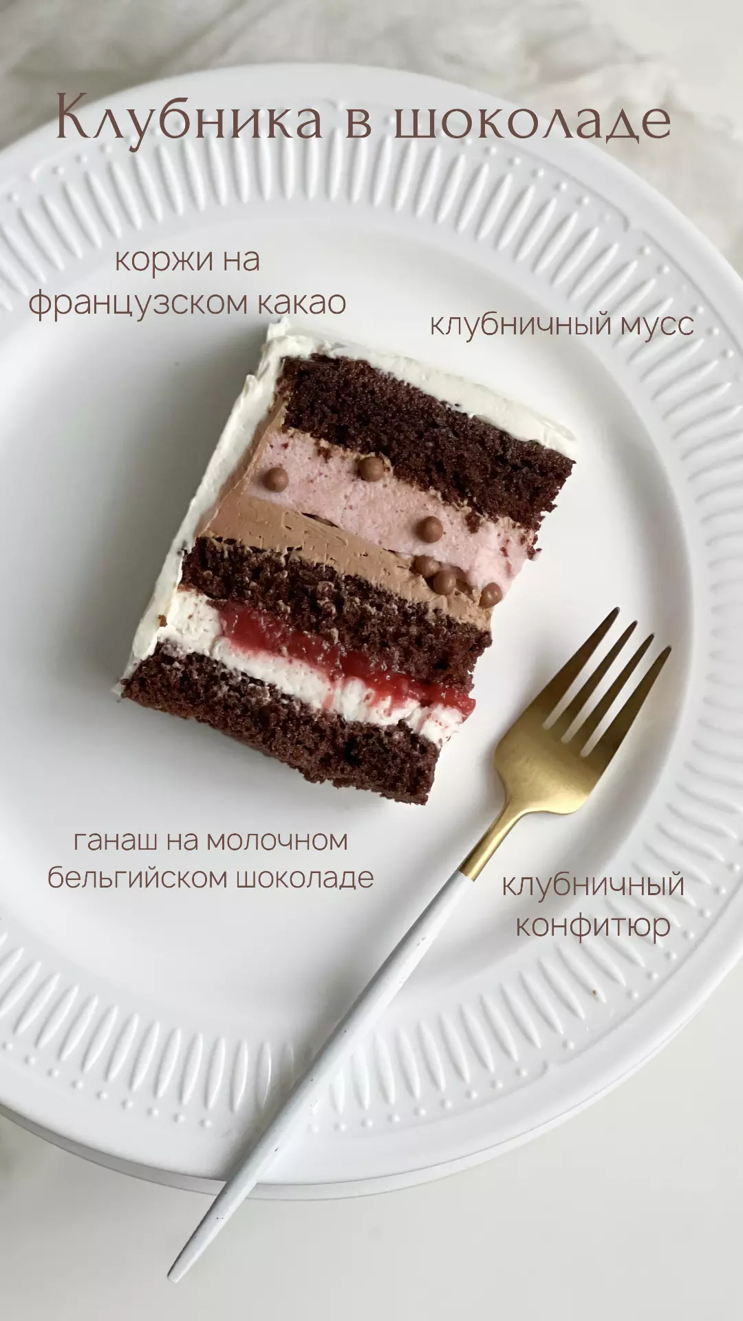 toppings-5