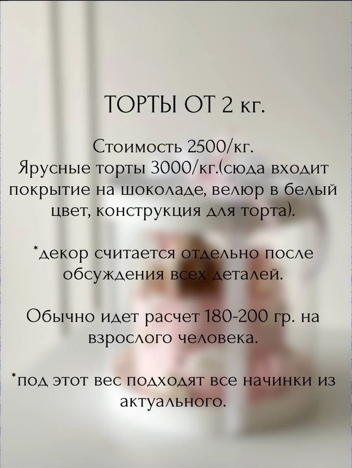 info-1