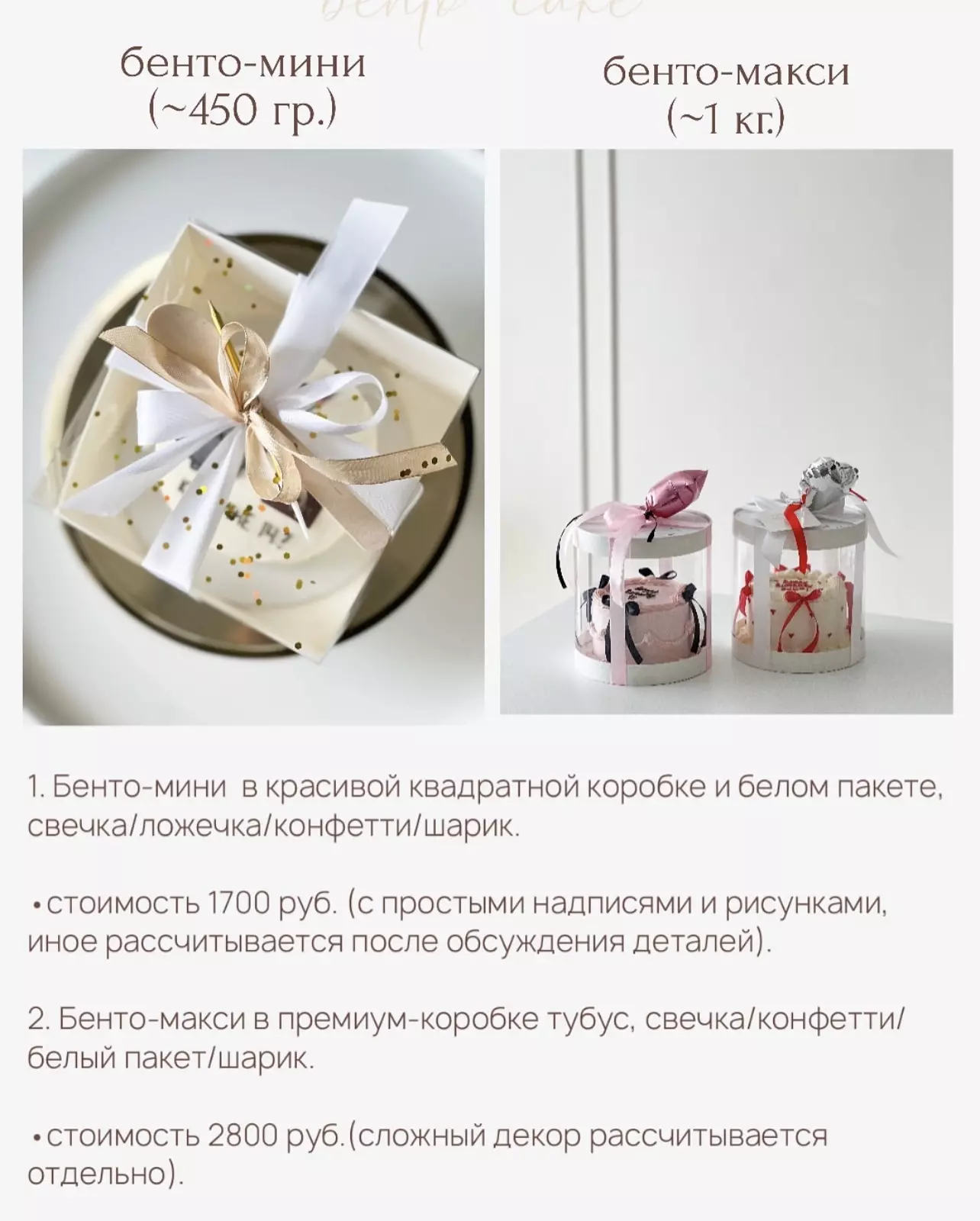 info-2