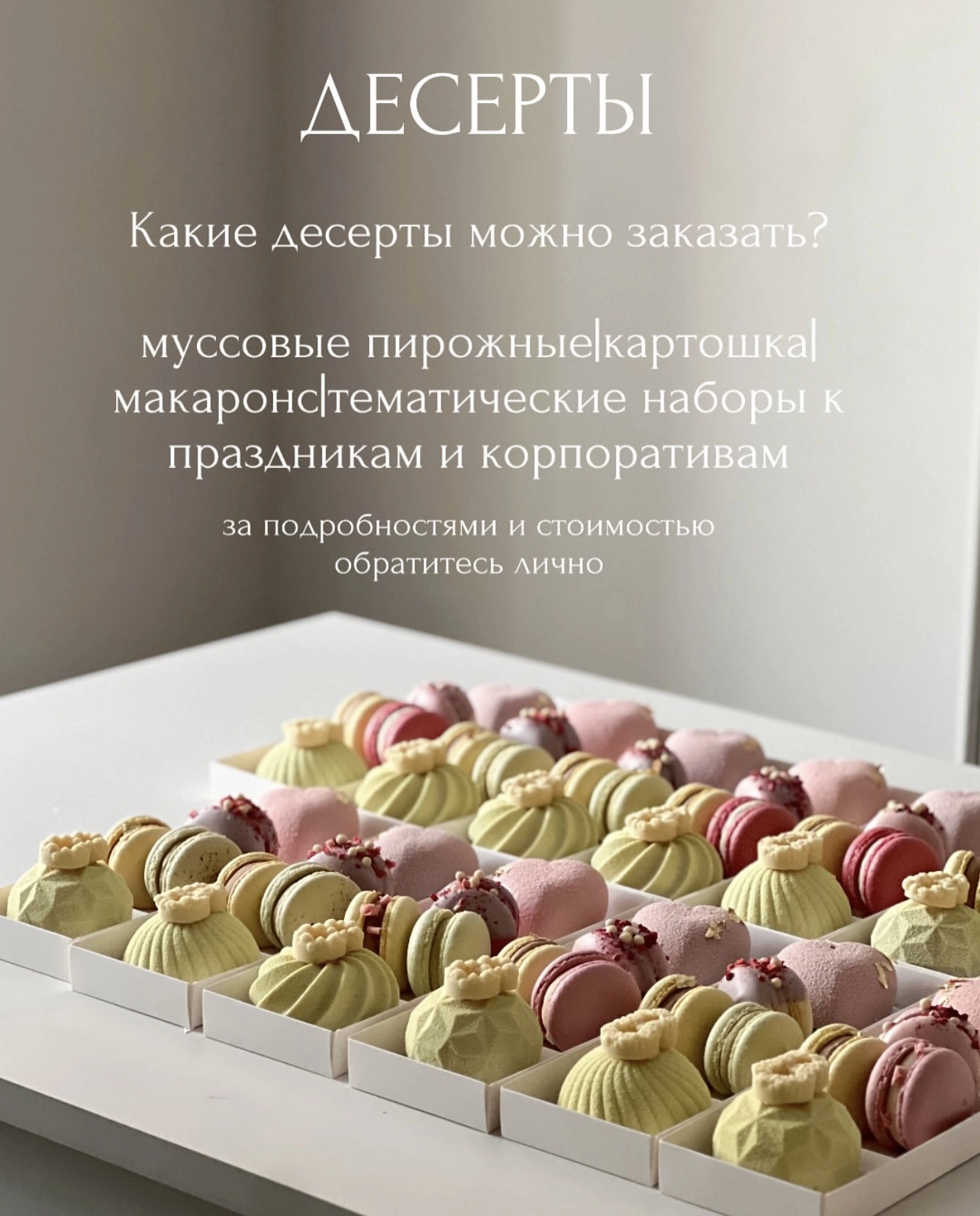 info-5